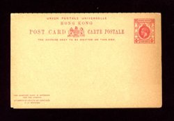 Postal Card - Yang P29 1912 Reply Paid Card (two cards joined together) King George V 4c + 4c, toned, small cut LR back corner