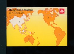 SB15A Sept. 2, 1985 Queen Elizabeth II (Map Design) with stamp Yang 322 QE II the 5th Issue the 2nd series