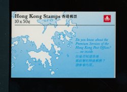 SB16 Oct. 28, 1985 Queen Elizabeth II (Map Design) with stamp Yang 300 QE II the 4th Issue the 2nd Series
