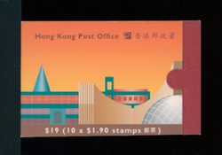 SB28 Dec. 28, 1993 7-Eleven Stamp Booklet. The 1st Series