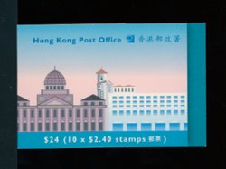 SB29 Dec. 28, 1993 7-Eleven Stamp Booklet. The 1st Series