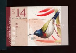 SB72 Dec. 31, 2006 7-Eleven Stamp Booklet, 9th Series