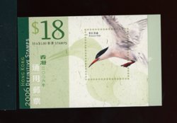SB73 Dec. 31, 2006 7-Eleven Stamp Booklet, 9th Series