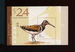 SB74 Dec. 31, 2006 7-Eleven Stamp Booklet, 9th Series