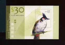 SB75 Dec. 31, 2006 7-Eleven Stamp Booklet, 9th Series