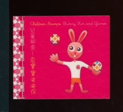 1259-64 B76 Mar. 26, 2007 Children Stamps - Bunny Fun and Games