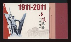 SB83 Oct. 10, 2011 Centenary of Xinhai Revolution