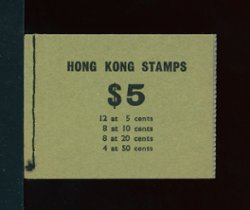SB8 1965 Queen Elizabeth II (Antigone Portrait), Bound at bottom of stamps