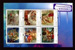 1402a Yang S185M Jun 24, 2010 Characteristics Streets in Hong Kong souvenir sheet