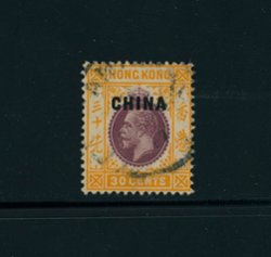 British Post Office - BP7