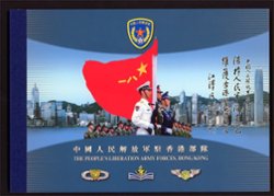 SB66 - Booklet June 30, 2004, The People's Liberation Army Forces