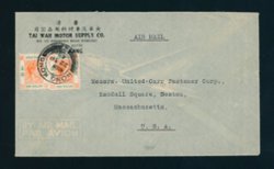 1949 airmail cover to U.S.A., creases