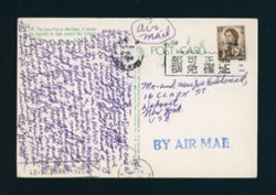 1966 postcard to USA (2 images)