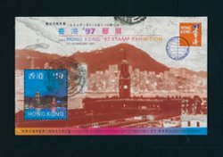 Yang C88M Feb. 16, 1997 Hong Kong '97 Stamp Exhibition Definitive Stamp Sheetlet No. 5, postally used, some creases due to soaking