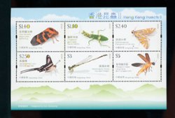 1545a Yang S208M souvenir sheet