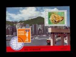 1997 Souvenir Sheet