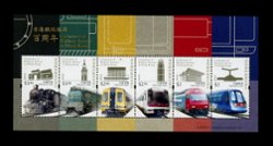 1412a souvenir sheet