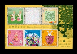 1264a souvenir sheet