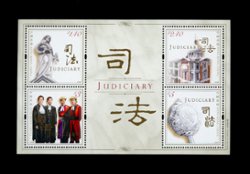1342a souvenir sheet