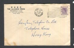 Local Cover, rough opening