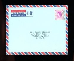 1961 air letter to USA