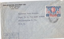 1946 HONG KONG Cover (6/9) to USA SG 169, creases