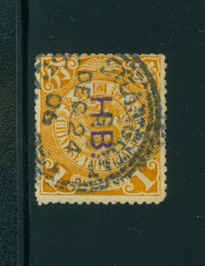 111 CSS 126 with 'HB' chop and Dec. 24, 1906 Shanghai Local Post cds