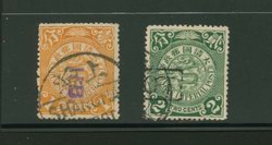 111 with "HB" private chop and "ot" of Paquetbot