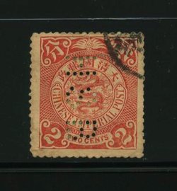 CSS 127 with "HSB" perfin