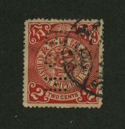 112 with "HSB" Perfin