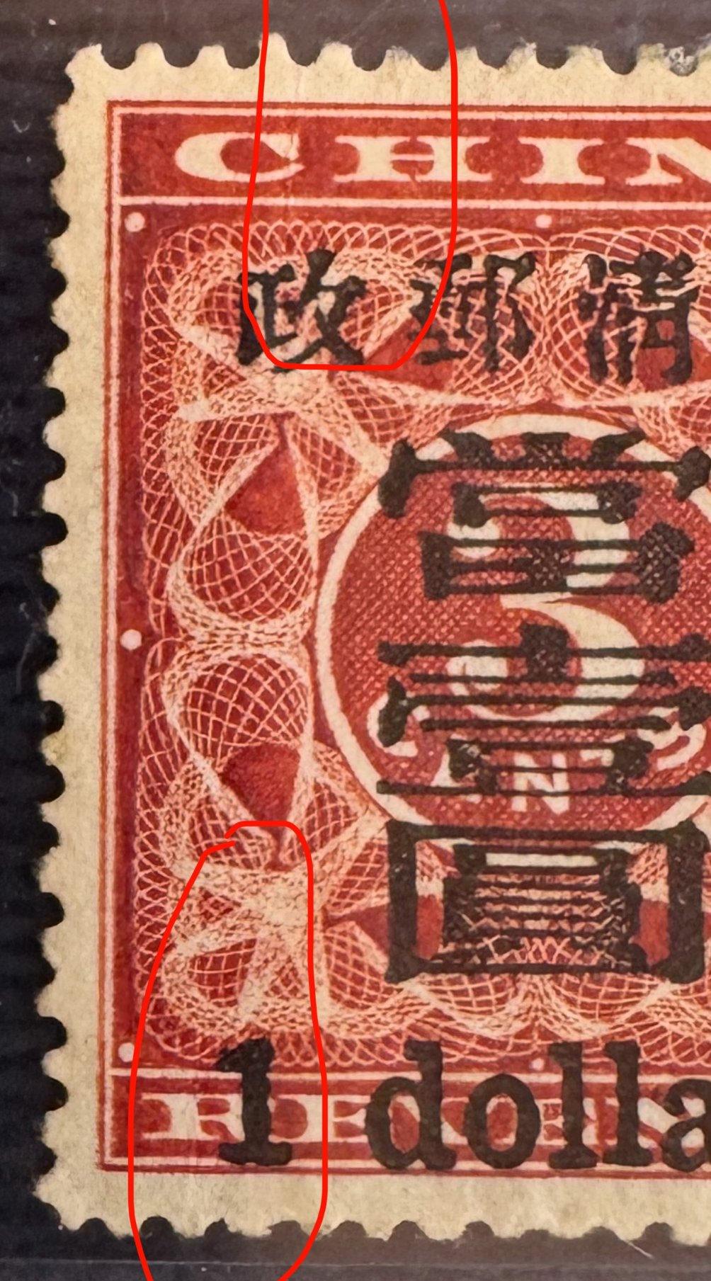 84, 84 CSS 99 Large Dollar, with very light vertical crease, barely apparent from front (3 images)