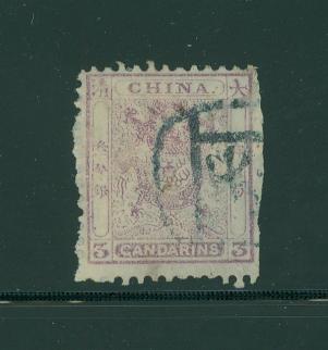 11 CSS 17 clean perf., trimed at right, pencil marks on reverse