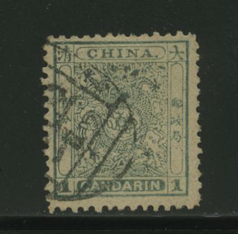 CSS 16 clean cut perf. 12 1/2