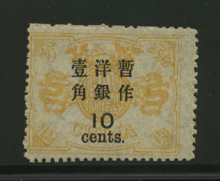54 CSS 69 VLH, pencil marks on reverse