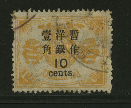 71 CSS 89, pp at left