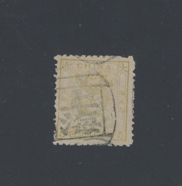 15 CSS 21, with much of a Shanghai seal, PP at UR