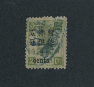 30 CSS 45