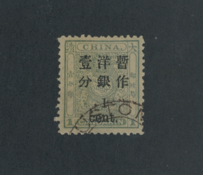25 CSS 40