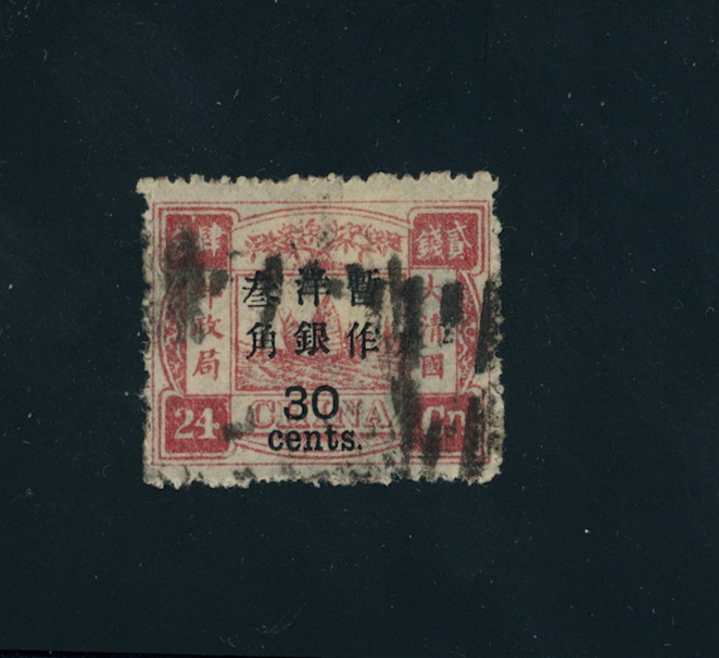 54 variety CSS 70 variety of break in "2" in lower left box (2 images, detail in second image)