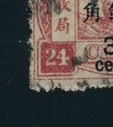 54 variety CSS 70 variety of break in "2" in lower left box (2 images, detail in second image)