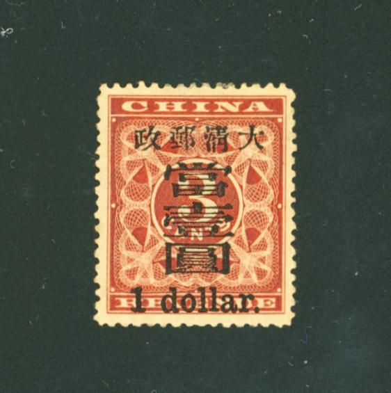 84, 84 CSS 99 Large Dollar, with very light vertical crease, barely apparent from front (3 images)