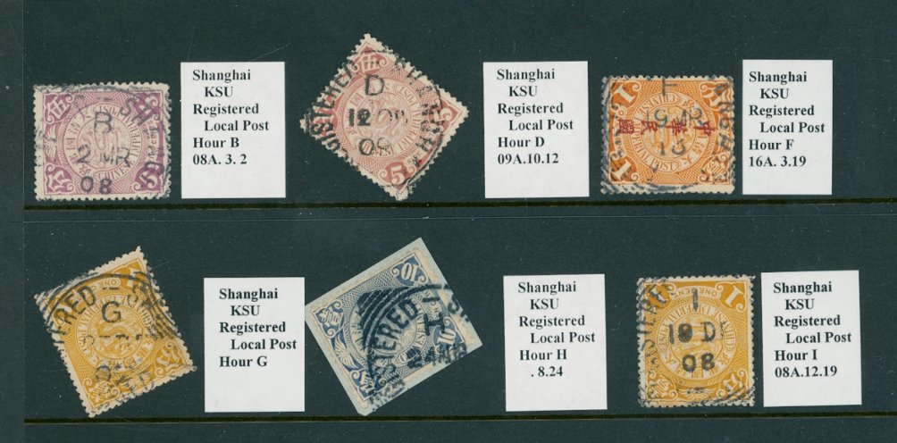 Group of Registered Mail Cancels