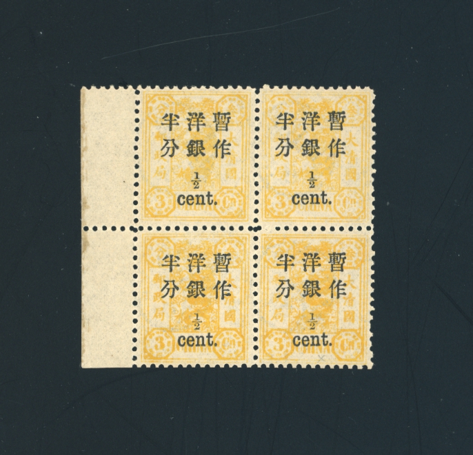 78 CSS 43 in a block of four