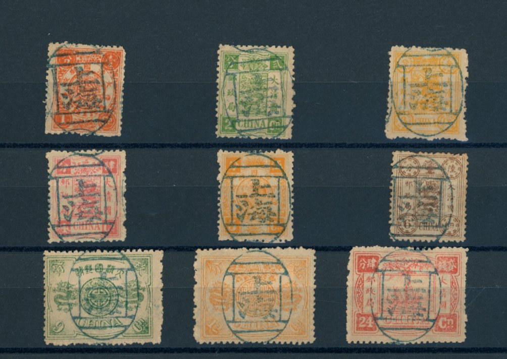 16-24 complete set of nine CSS 22-30 with Shanghai seal cancels