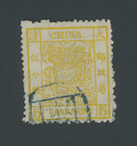 9 CSS 12, 1883 Large Dragon - Thick Paper Narrow Margin rough perf.