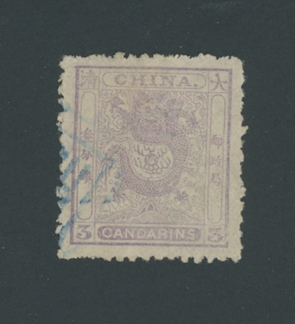 11 CSS 14, 1883 Small Dragon - Rough perf.