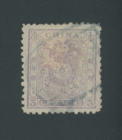 11 CSS 14, 1883 Small Dragon - Rough perf., paper adhesion on back under hinge