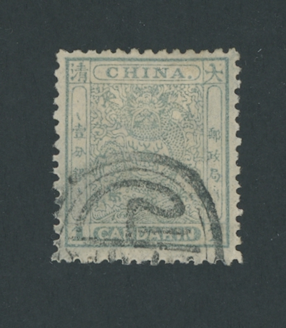 10 CSS 16, 1885 Small Dragon - Clean cut perf.