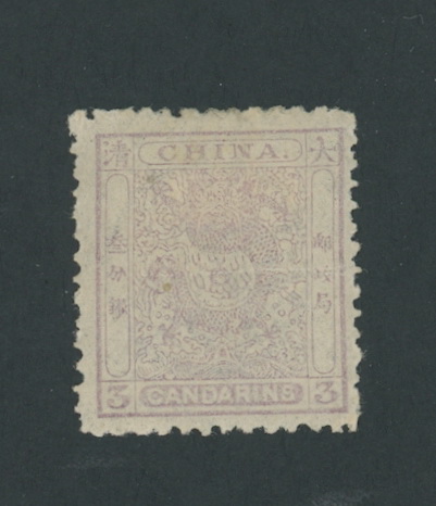 14 CSS 20, 1888 - Small dragon