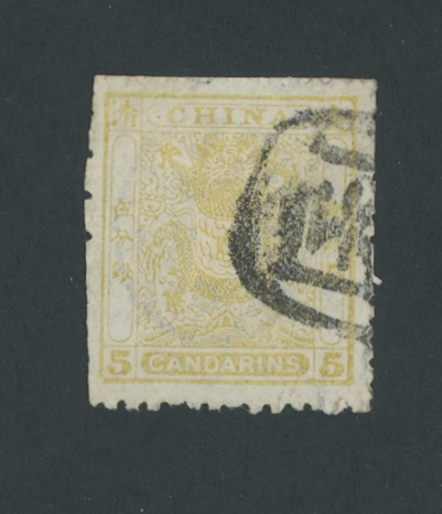 15 CSS 21, 1888 - Small dragon 5cn, trimmed at left